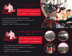 Flex Fitness Gym - Deir Al Zahrani - Free Registration Flex Fitness Gym - Deir Al Zahrani - Free Registration