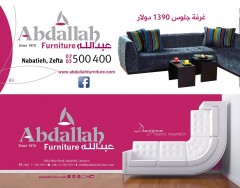 Abdallah Furniture Living Room 1390$ Abdallah Furniture Living Room 1390$