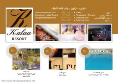Kalaa Resort - Arnoun - Up to 30% Discounts Kalaa Resort - Arnoun - Up to 30% Discounts