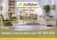 Gallery istikbal Gallery istikbal