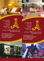 Alamir Resort and Hotel, Ansar, Nabatieh special discount