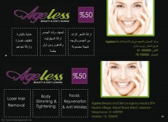 Ageless Beauty and Diet Lounge at Assaha Village 50%