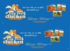Express Chicken Market Special Offer 20% Discount on Birthday Parties