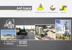 Ansar Group Ansar Group