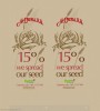 Al Oumara Bakery 15%