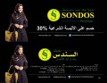 Boutique Assondos 30%