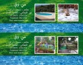 Mai w Fai Resort - Litani