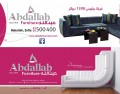 Abdallah Furniture Living Room 1390$
