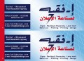 Fakih Design Special Offer