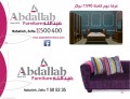 Abdallah Furniture Bed Room 1590$