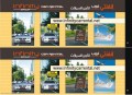 Infinity Car Rental Special Offer