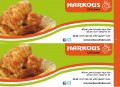 Harkous Chicken Special Offer