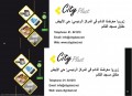 City Plast Special Offers