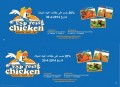 Express Chicken Market Special Offer 20% Discount on Birthday Parties