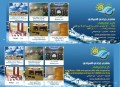 Jradi Resort, Nabatieh, Kfarsir, Offers Hotel Room with Breakfast and Gym for only 100000 LL